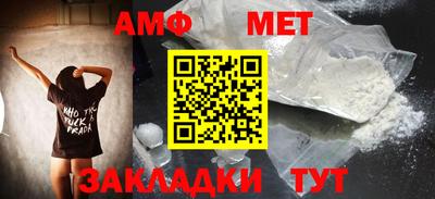 герыч Абакан