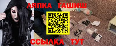 гидропоника Абинск