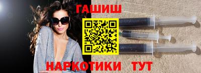герыч Абакан
