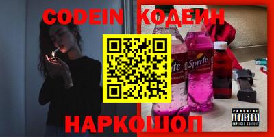 герыч Абакан