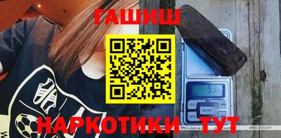 таблы Абакан