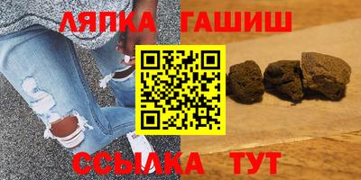 герыч Абакан