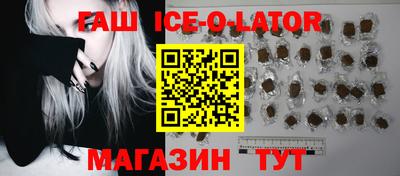 гидропоника Абинск