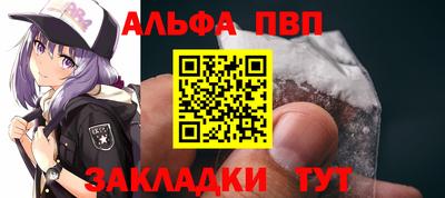 СК Азнакаево