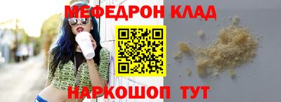 таблы Абакан