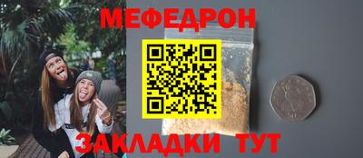 скорость mdpv Абинск