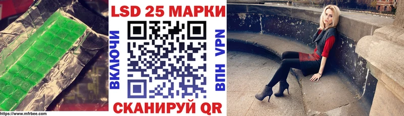 LSD-25 экстази ecstasy  Альметьевск 