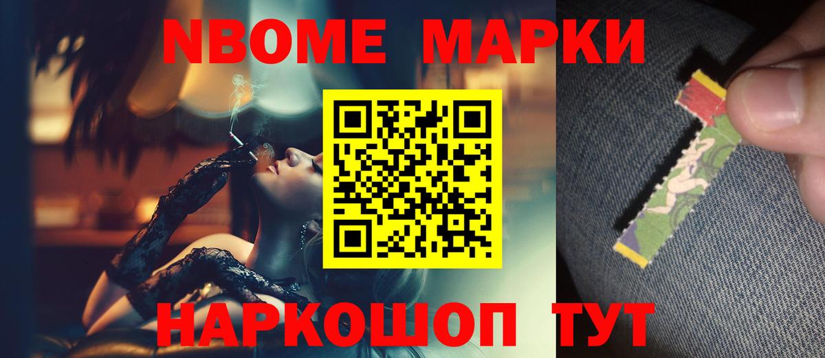 Лсд 25 экстази ecstasy Альметьевск