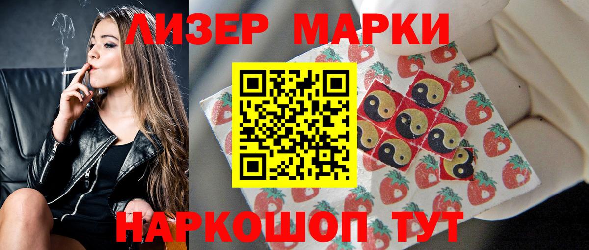 LSD-25 экстази ecstasy Альметьевск