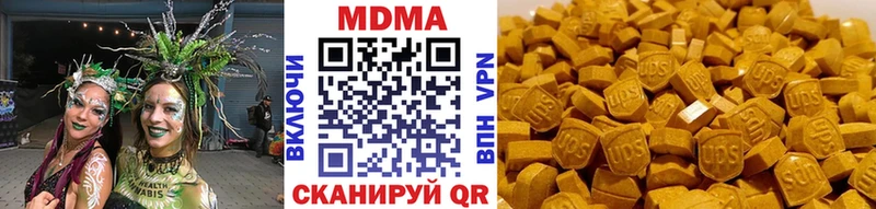 МДМА кристаллы  ОМГ ОМГ вход  Альметьевск 