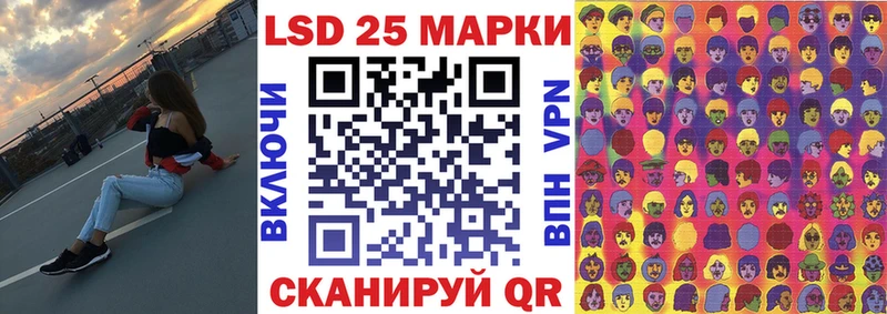 Марки 25I-NBOMe 1,5мг  закладки  Альметьевск 