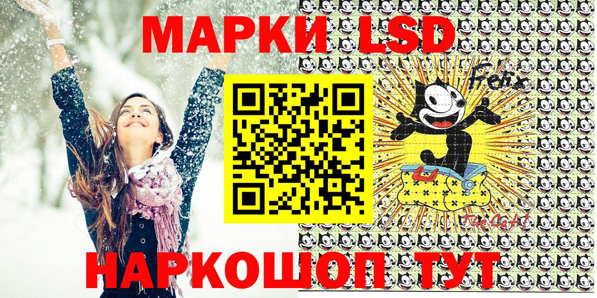 Марки N-bome 1500мкг Альметьевск