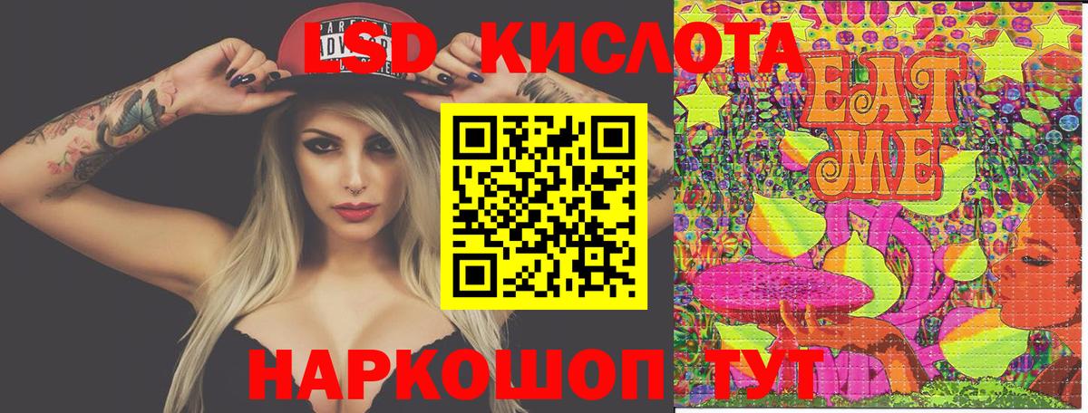 Марки 25I-NBOMe 1,8мг  сколько стоит  Марки 25I-NBOMe 1,8мг  Альметьевск 