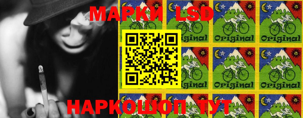 Альметьевск  Марки N-bome 1,8мг  Вход с VPN  Марки N-bome 1,8мг 