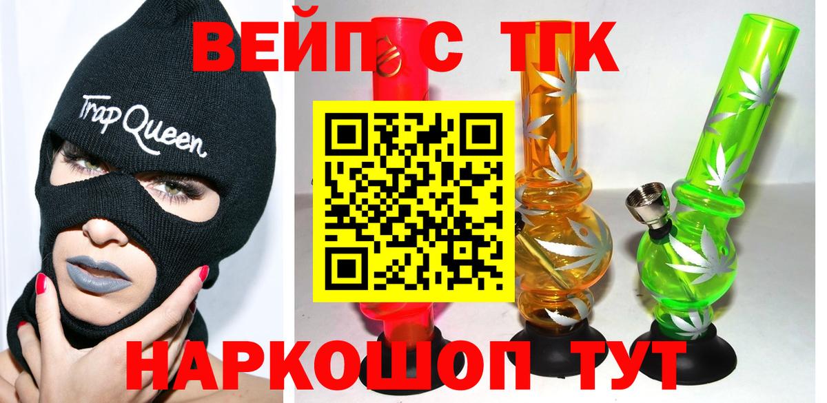 Альметьевск  Дистиллят ТГК концентрат  Вход с VPN 