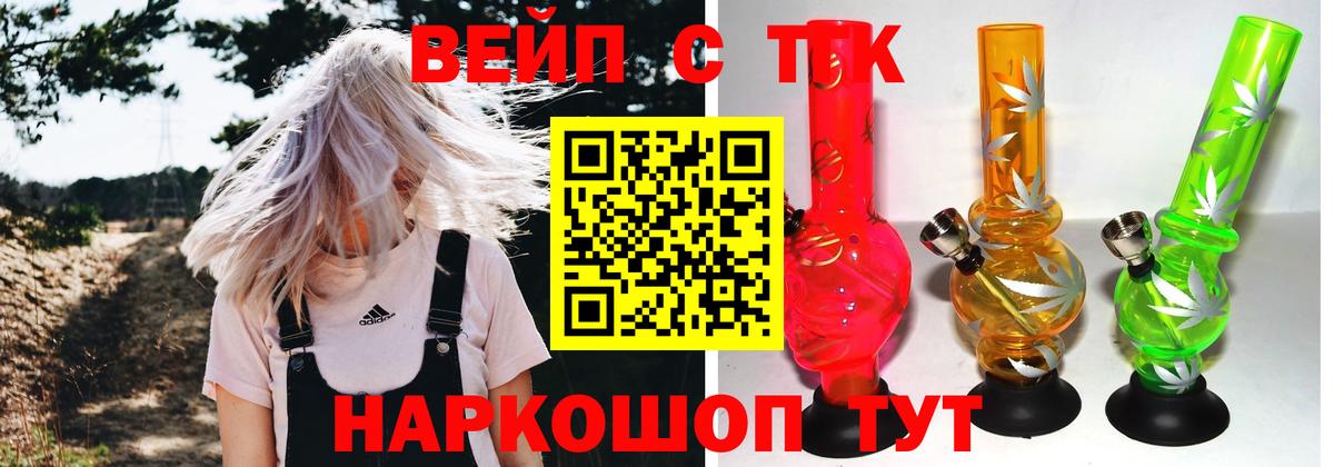 Дистиллят ТГК Wax  Альметьевск 