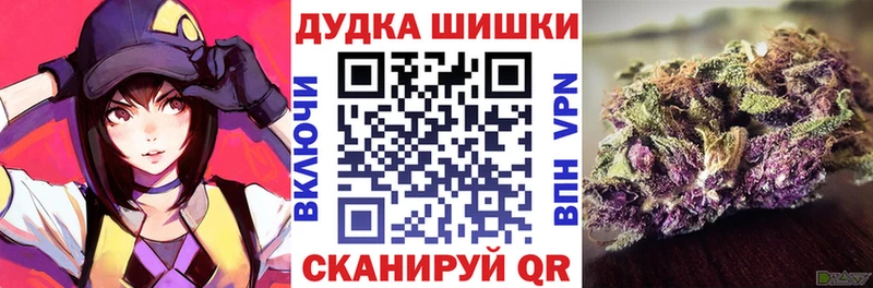 цена   Альметьевск  Каннабис Ganja 